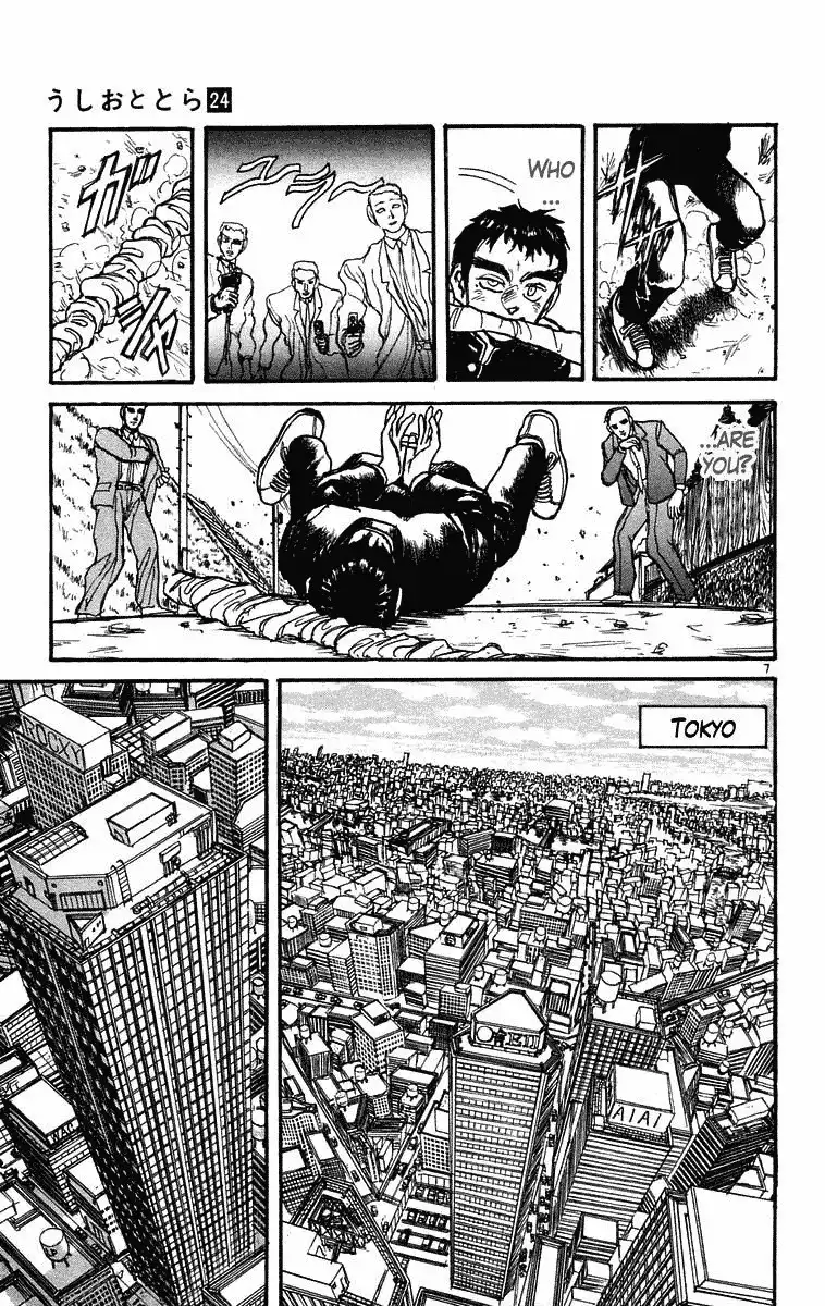 Ushio and Tora Chapter 221 7